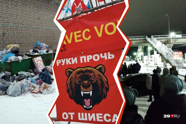 Мусор, Шиес, эвакуация, гололед и работа коммунальщиков, а также провокационная скульптура на набережной — публикации на эти темы на 29.RU были самыми популярными у читателей в начале 2020-го Мусор, Шиес, эвакуация, гололед и работа коммунальщиков, а также провокационная скульптура на набережной — публикации на эти темы на 29.RU были самыми популярными у читателей в начале 2020-го
