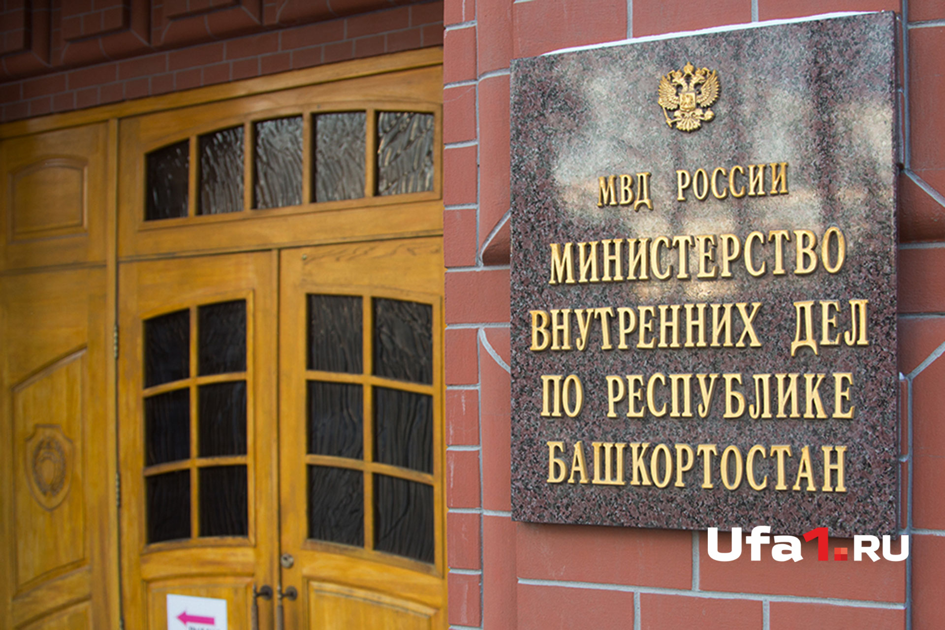 Бюджет сельсовета потерял 950 тысяч рублей