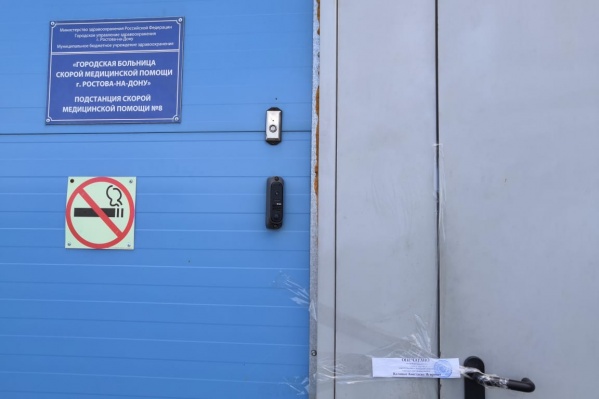 Двери подстанции скорой были опечатаны в день закрытия ТЦ «Левенцовский» Двери подстанции скорой были опечатаны в день закрытия ТЦ «Левенцовский»