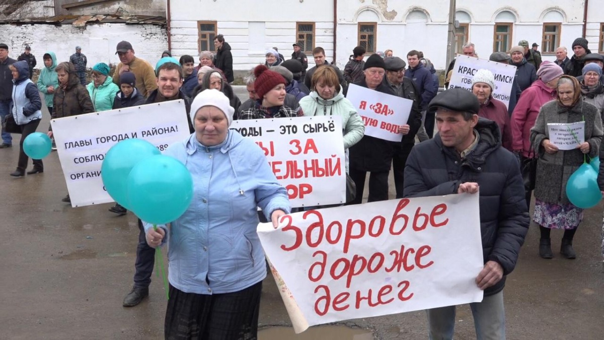 Майский митинг в Красноуфимске Майский митинг в Красноуфимске