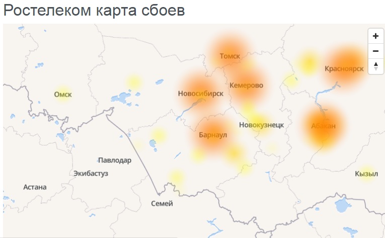 Ростелеком карта сбоев