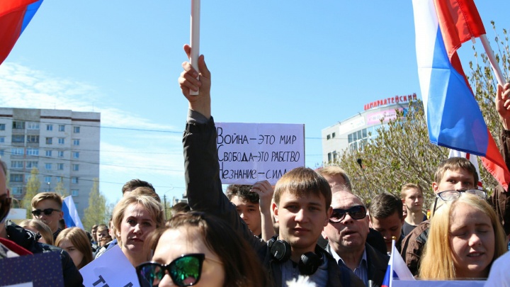 В Архангельской области готовятся митинги против повышения пенсионного возраста