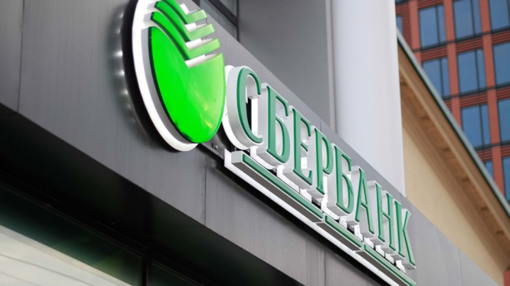 Сбербанк запустил в Ростовской области проект платежных агентских точек