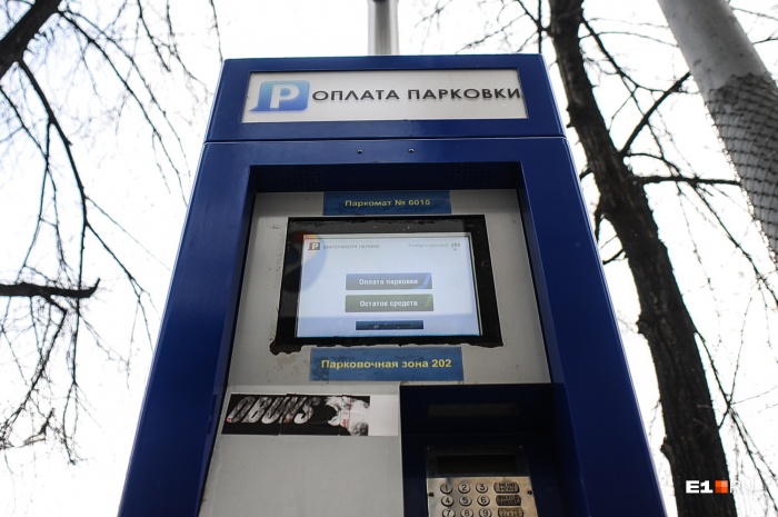 У мэрии могут возникнуть сложности с получением данных о нарушителях У мэрии могут возникнуть сложности с получением данных о нарушителях