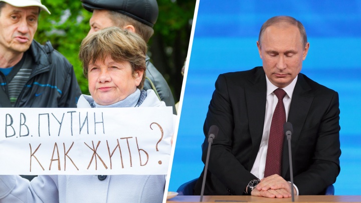 «Каждый год один и тот же цирк»: о чём челябинцы спросили бы Владимира Путина