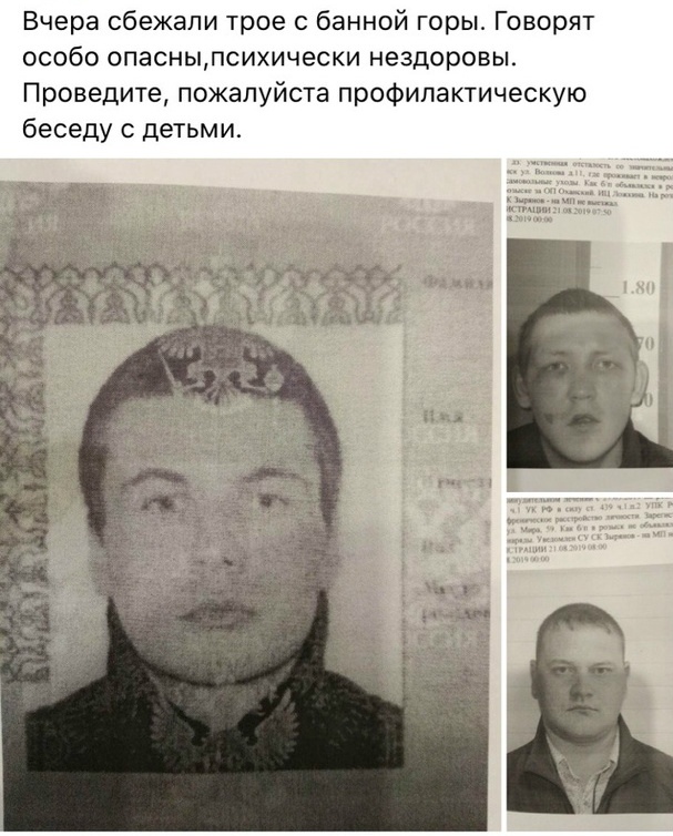 Этот пост разошелся по социальным сетям Этот пост разошелся по социальным сетям