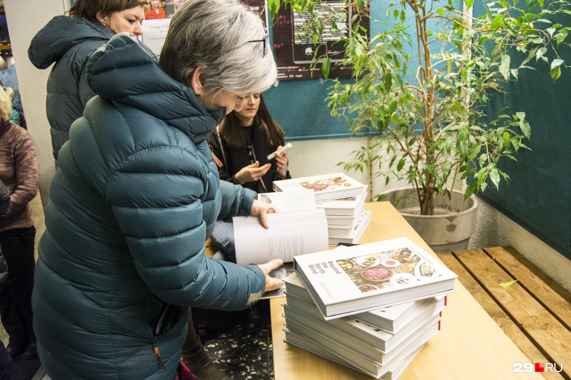 Тут же можно было купить книгу Тут же можно было купить книгу