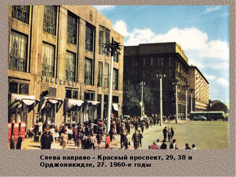 В 1960-х у магазина ещё не было названия «Сотый», так его называли только местные жители В 1960-х у магазина ещё не было названия «Сотый», так его называли только местные жители