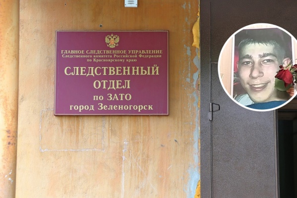 Дело изъяли из зеленогорского отдела СК и передали в отдел по особо важным делам Дело изъяли из зеленогорского отдела СК и передали в отдел по особо важным делам
