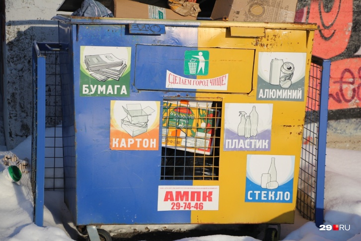 Губернатор признался, что отсортировывает только бумагу и батарейки Губернатор признался, что отсортировывает только бумагу и батарейки