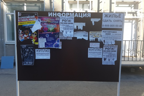 Доски объявлений и урны появятся рядом с новыми остановками Доски объявлений и урны появятся рядом с новыми остановками