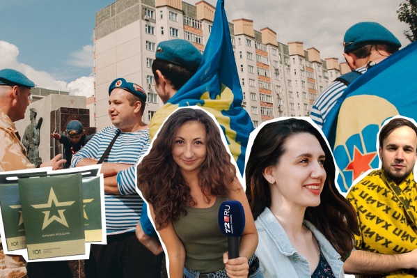 Корреспонденты 72.RU Мария Токмакова, Яна Шулика и Артур Галиев рассказывают о самом важном в жизни города и общаются с вами во время прямой трансляции Корреспонденты 72.RU Мария Токмакова, Яна Шулика и Артур Галиев рассказывают о самом важном в жизни города и общаются с вами во время прямой трансляции