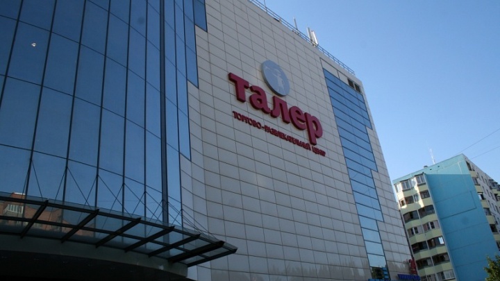 Торговый центр «Талер» закрыли сегодня в Ростове
