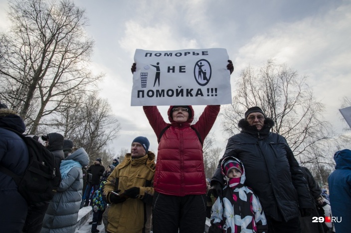 Акция 2 декабря стала, пожалуй, самым массовыми протестом в Архангельской области за последние годы