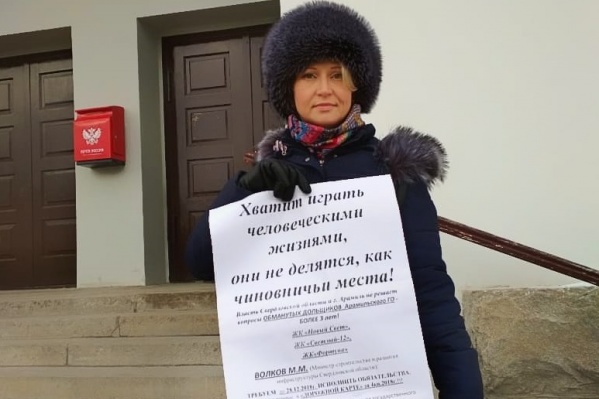 Дольщики будут выходить в центр города поодиночке Дольщики будут выходить в центр города поодиночке