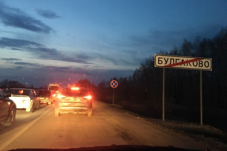 Водителям, которые возвращаются в город, пришлось несладко Водителям, которые возвращаются в город, пришлось несладко