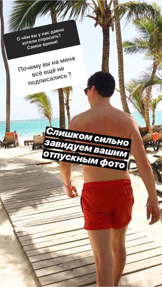 Откуда у вас кошка и когда будет лето? О чём читатели E1.RU спрашивали нас в новом сервисе Instagram
