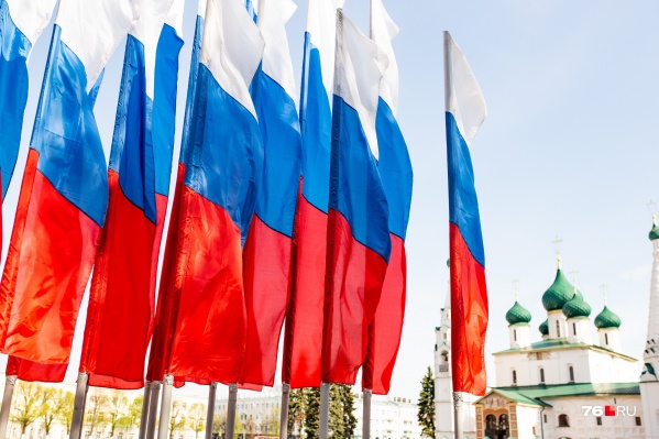 День России отмечают с 1992 года День России отмечают с 1992 года