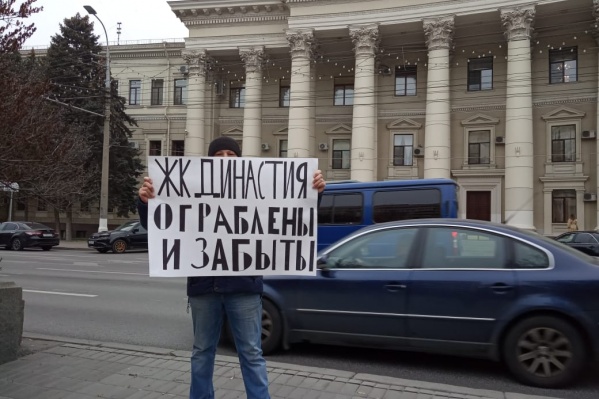 Дольщики по очереди выходят с плакатом под окна чиновников Дольщики по очереди выходят с плакатом под окна чиновников