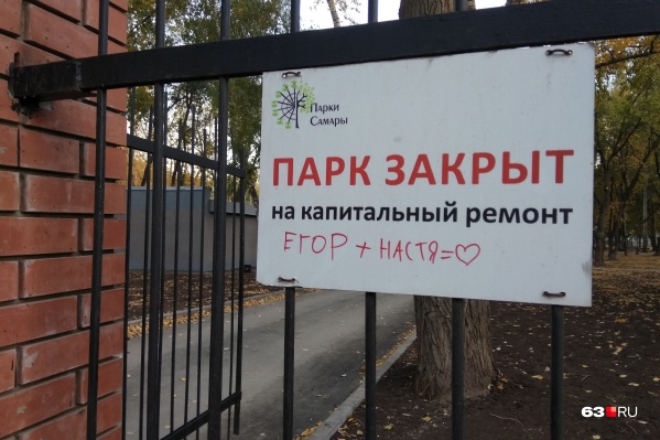 Рядом с распахнутыми воротами — строгое предупреждение Рядом с распахнутыми воротами — строгое предупреждение