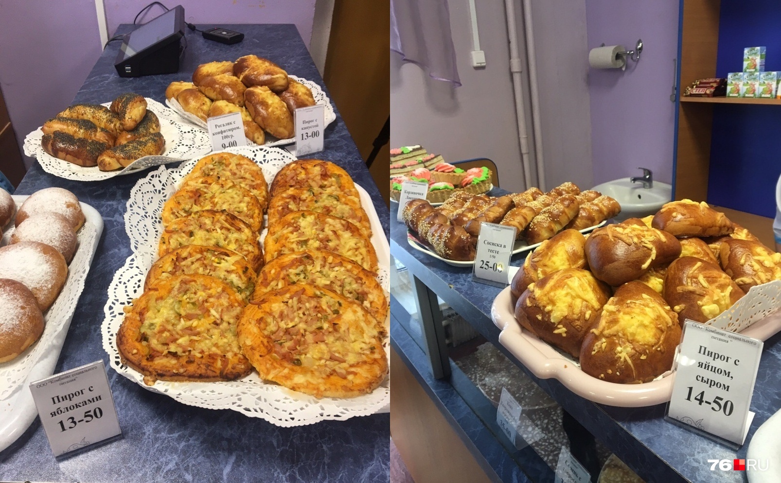 Школьный буфет Школьный буфет