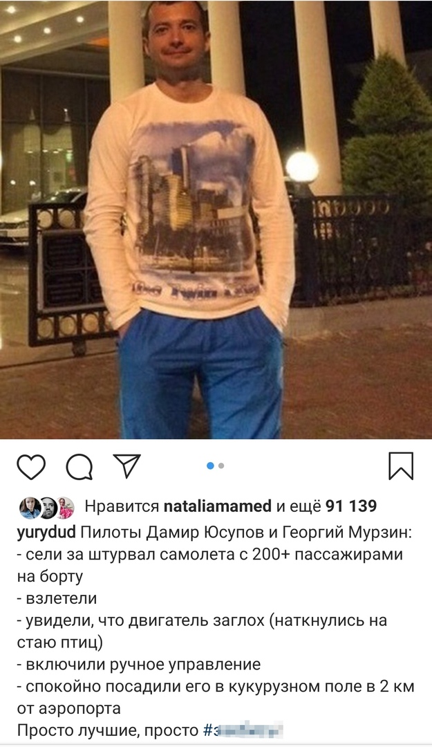 Дудь сказал, что Мурзин и Юсупов лучшие Дудь сказал, что Мурзин и Юсупов лучшие