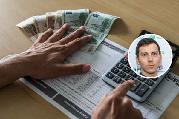 В буклете чиновник подробно рассказывает, что такое тарифы ЖКХ, из чего они складываются и как их оплачивать В буклете чиновник подробно рассказывает, что такое тарифы ЖКХ, из чего они складываются и как их оплачивать