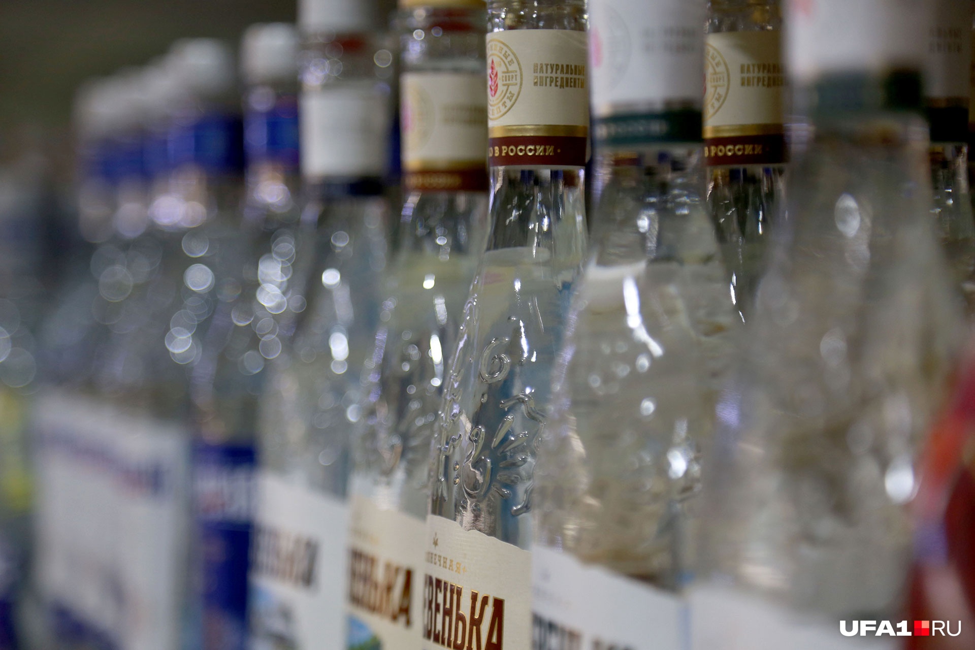 «Противоречит Конституции»: блогер из Уфы высказал недовольство запретом на продажу алкоголя