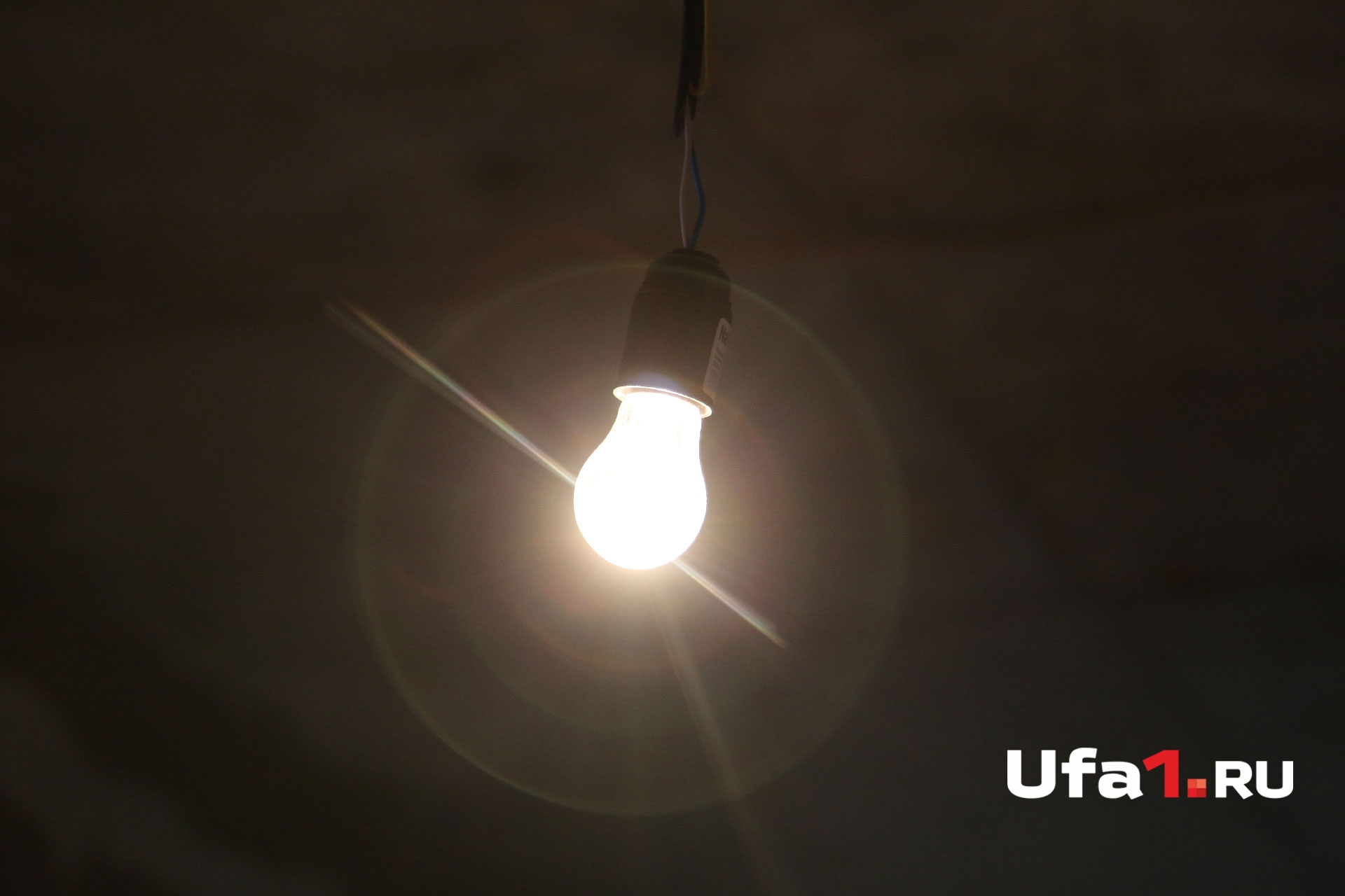 В Уфе на полдня отключат свет в двух жилых районах