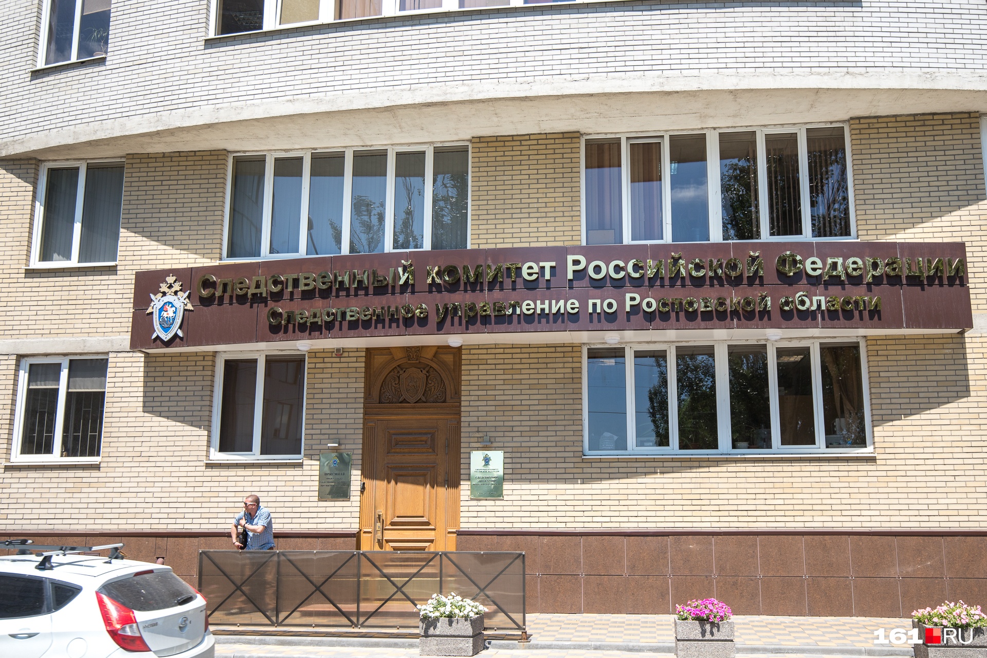 В Каменске-Шахтинском силовики накрыли нелегальный игорный зал
