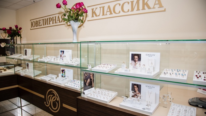 В Екатеринбурге открылся новый ювелирный салон