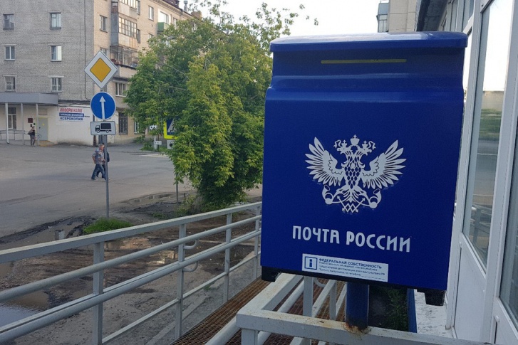 В «Почте России» из-за смены программного обеспечения ввели новый график работы отделений В «Почте России» из-за смены программного обеспечения ввели новый график работы отделений