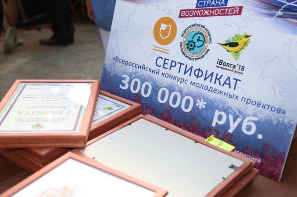 Авторам самых достойных работ вручили денежные сертификаты Авторам самых достойных работ вручили денежные сертификаты 