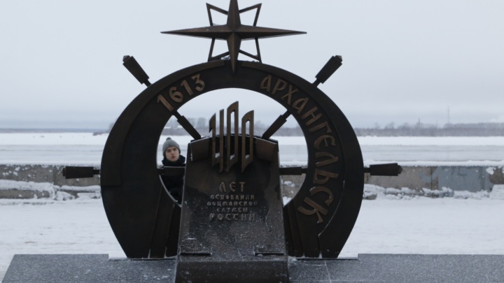 На архангельской набережной открыли памятный знак к 400-летию лоцманской службы в России