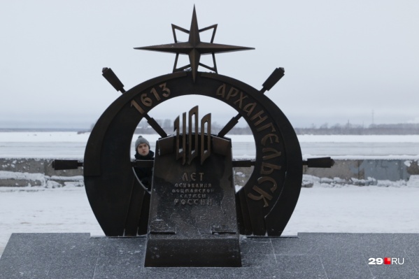 Памятный знак создал архитектор Игорь Скрипкин<br> Памятный знак создал архитектор Игорь Скрипкин<br>
