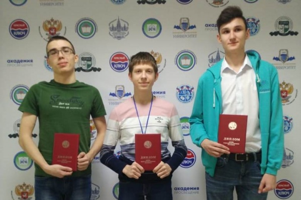 Ранее Артем Емельянов (крайний слева) занял 2-е место на олимпиаде по химии и теперь может поступать в вуз без ЕГЭ Ранее Артем Емельянов (крайний слева) занял 2-е место на олимпиаде по химии и теперь может поступать в вуз без ЕГЭ