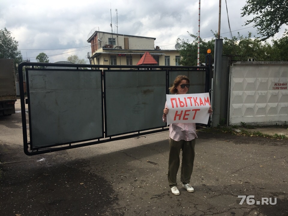Ярославцы уже выражали протест против пыток заключённых