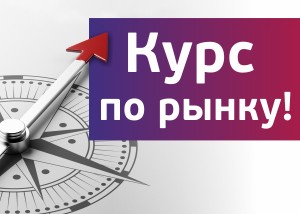 Уральский банк предложил лучшее решение по бизнес-вложениям для тех, кто следит за рынком