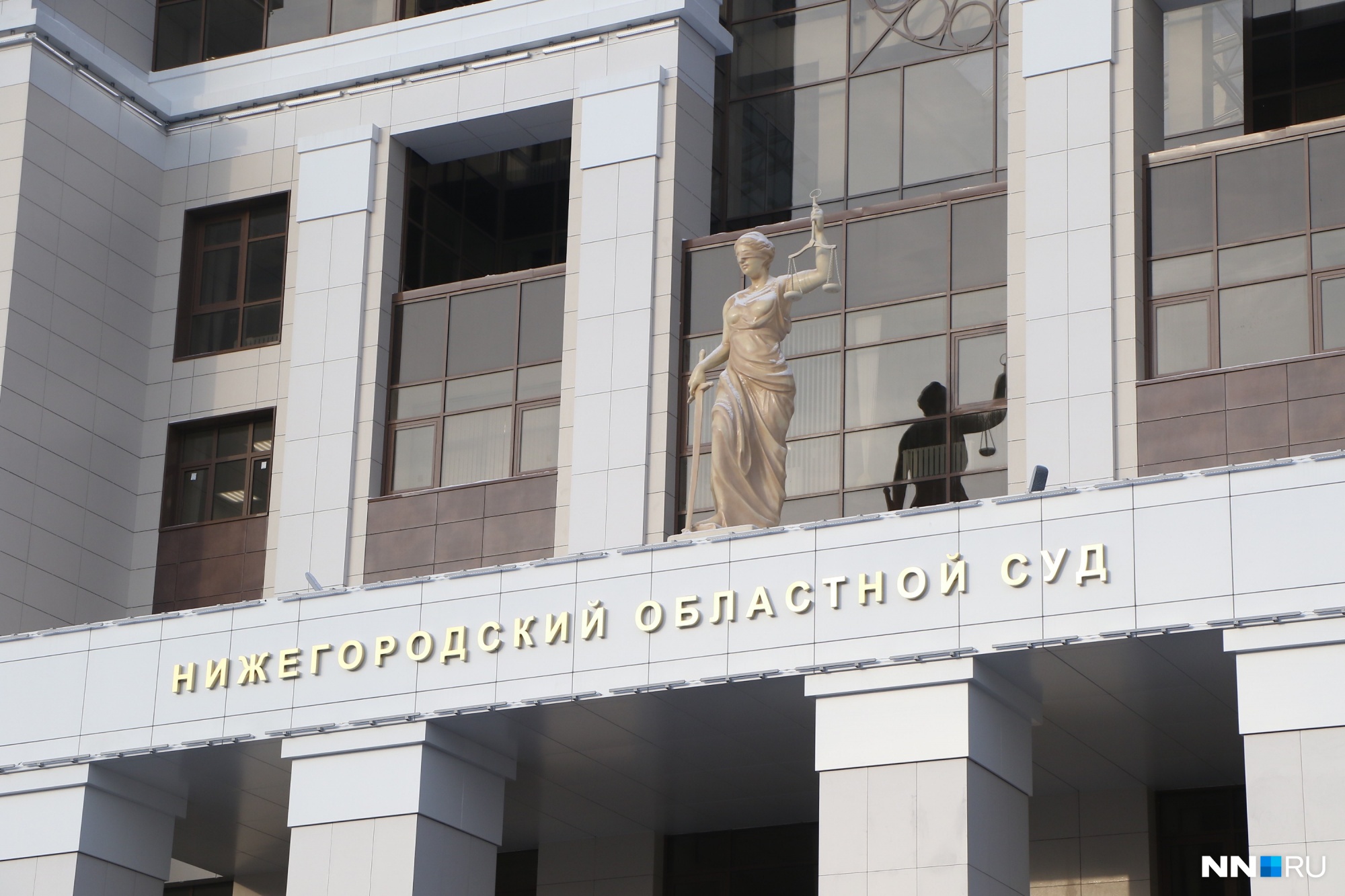 Нижегородский суд фото