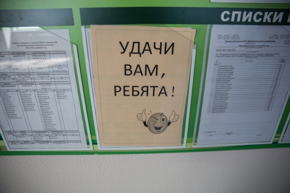 Приёмная кампания для большинства абитуриентов завершится 26 июля Приёмная кампания для большинства абитуриентов завершится 26 июля