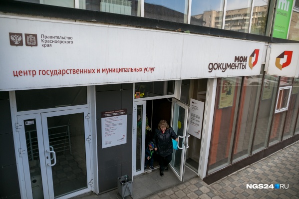 Сегодня на портале госуслуг можно заказать справки, заплатить за детсад или записаться в поликлинику Сегодня на портале госуслуг можно заказать справки, заплатить за детсад или записаться в поликлинику