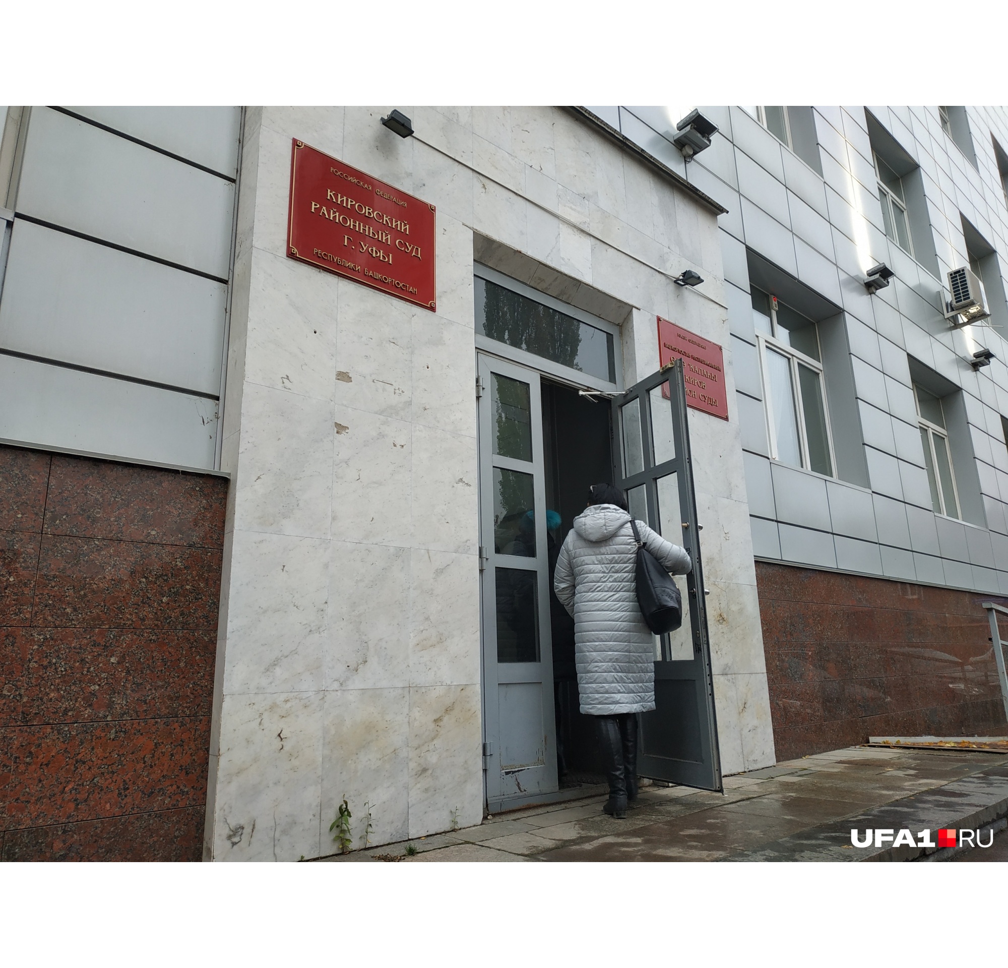 Дверь в Кировский районный суд не закрывается Дверь в Кировский районный суд не закрывается