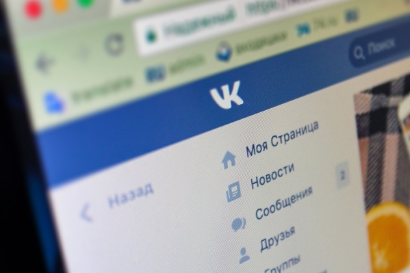 Запрещенные материалы мужчина распространял в соцсетях со своего компьютера Запрещенные материалы мужчина распространял в соцсетях со своего компьютера
