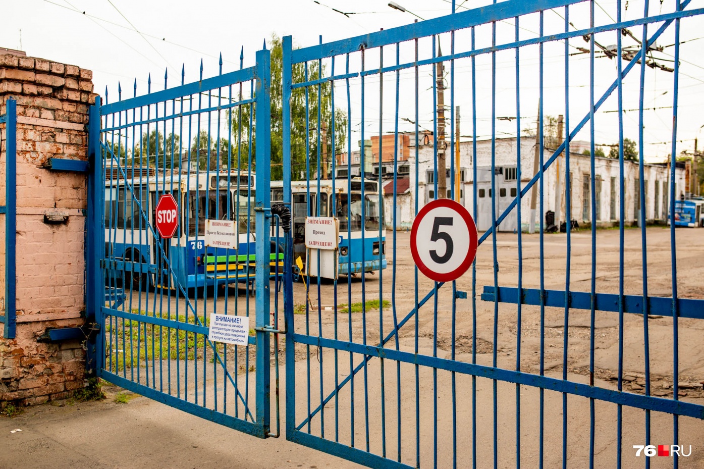 Землю в центре города отдали единственному застройщику, заявившемуся на аукцион Землю в центре города отдали единственному застройщику, заявившемуся на аукцион