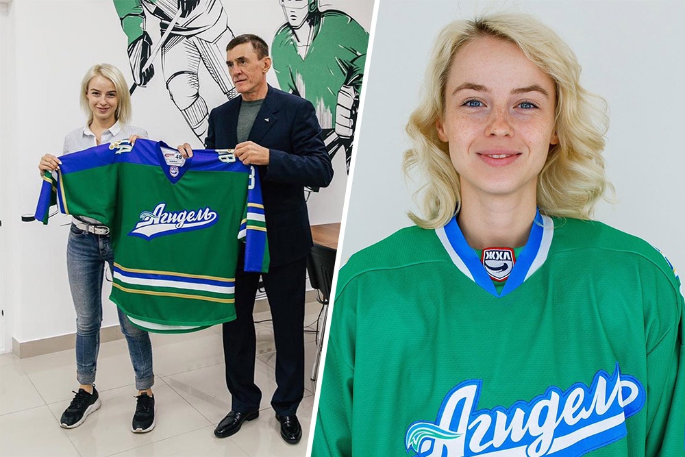 Ульяна Тригубчак стала новой хоккеисткой в команде «Агидель»
