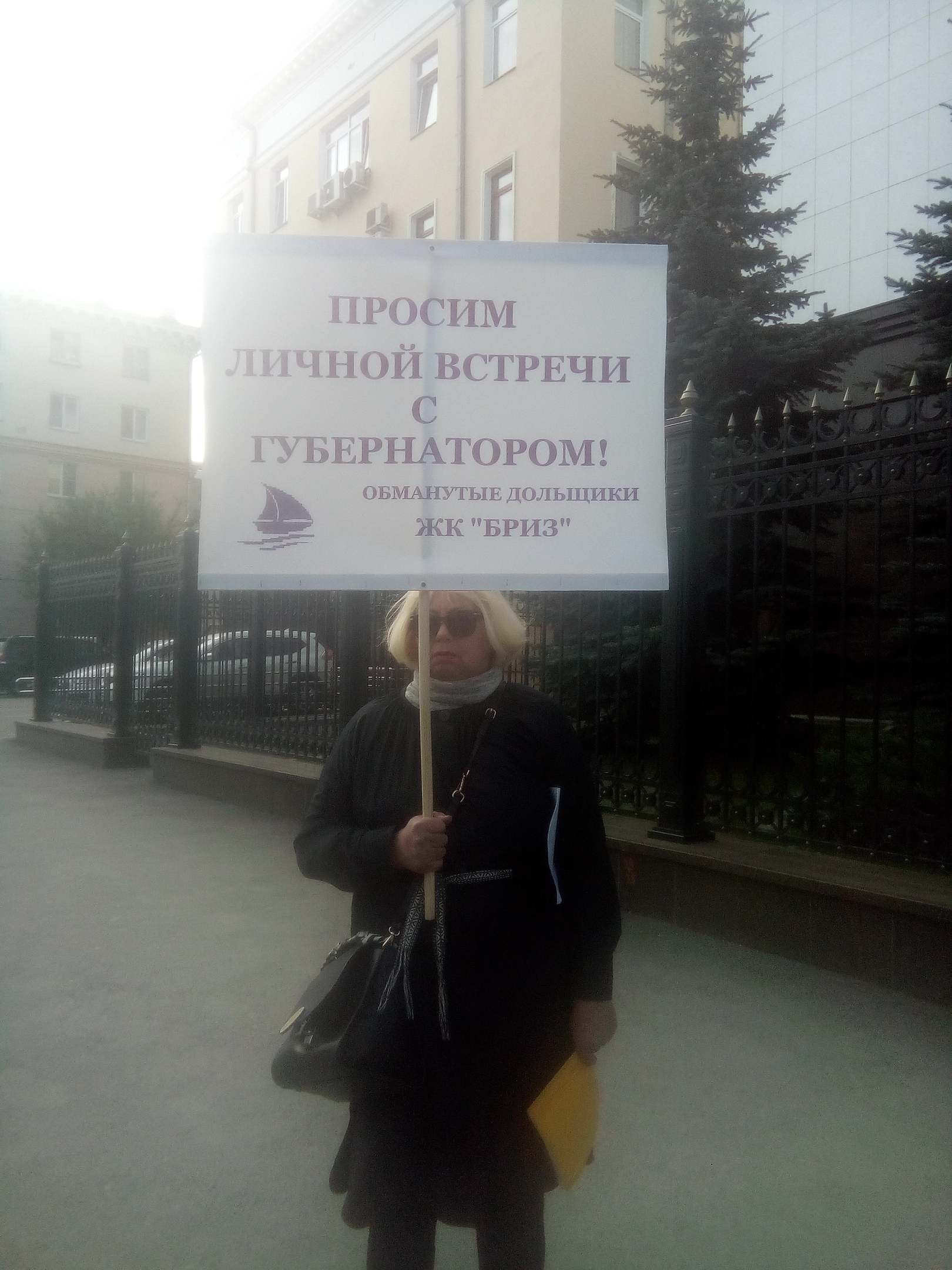 Дольщики меняются каждый час Дольщики меняются каждый час 
