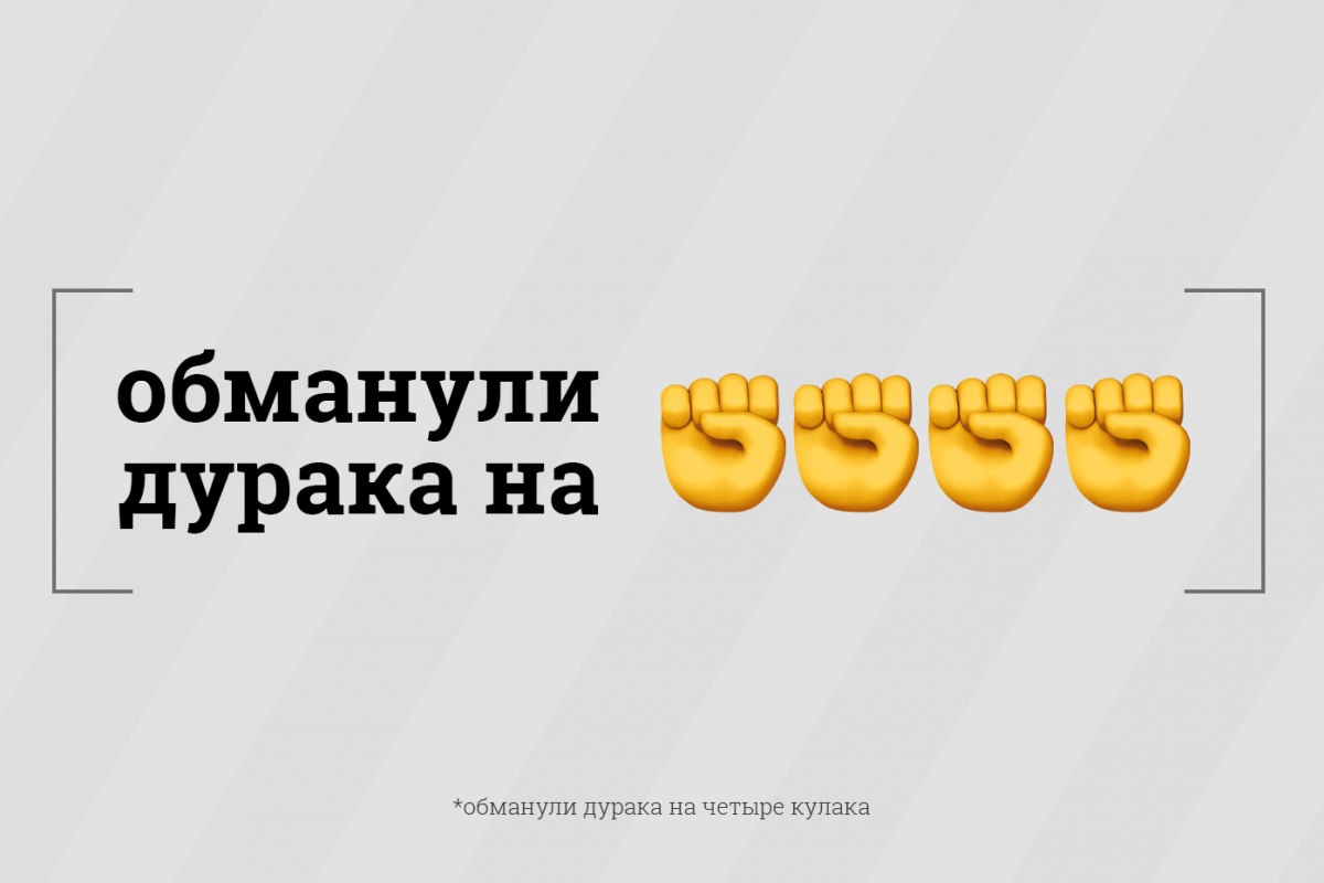 Почему курица — помада? О чем на самом деле говорят знаменитые детские  дразнилки | 27.09.2019 | Екатеринбург - БезФормата