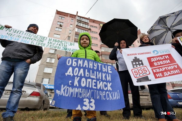 От непогоды дольщиков спасали зонты и капюшоны От непогоды дольщиков спасали зонты и капюшоны
