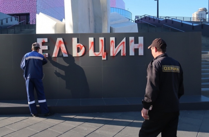 Надпись оказалась покрыта красной краской Надпись оказалась покрыта красной краской