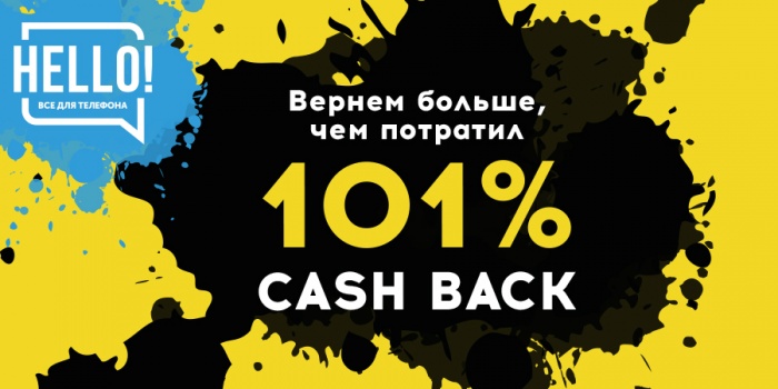 Покупателям стали возвращать больше, чем они потратили